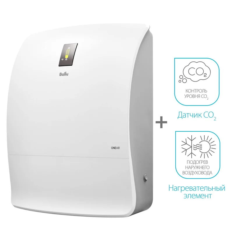 Очиститель воздуха приточный BALLU, ONEAIR ASP-200SPMAX - фото 2