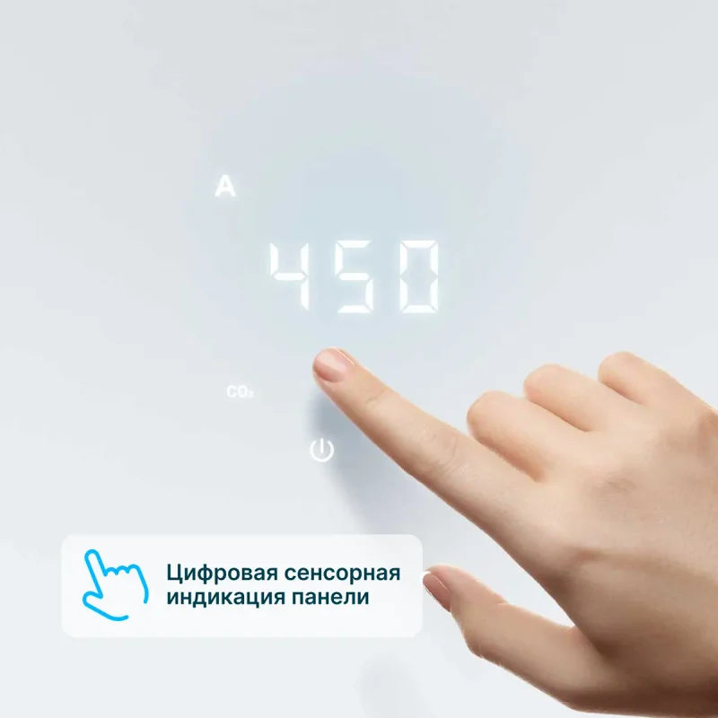 Бризер TION Bio X SM Base — упаковка