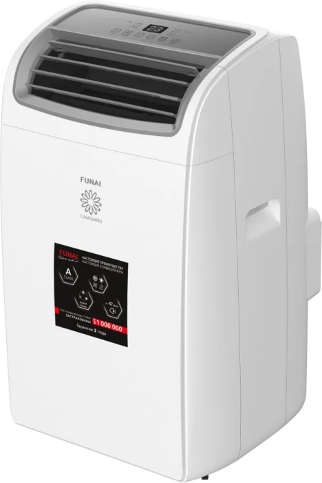 Мобильный кондиционер FUNAI, CAMOMIRU, MAC-CM46HPN04 - фото 3