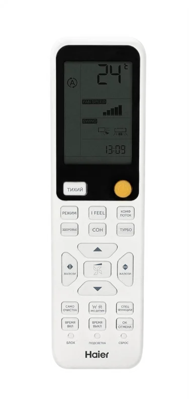 Сплит-система HAIER, FLEXIS Super Match, AS25S2SF2FA-W / 1U25S2SM3FA - фото 3