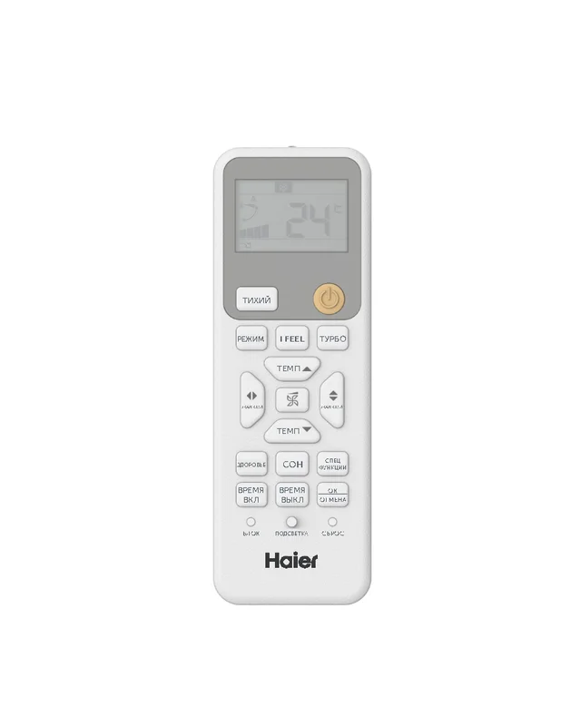 Сплит-система HAIER CORAL 2025 (on/off) HSU-12HPL303/R3(IN) / HSU-12HPL103/R3(OUT) — упаковка