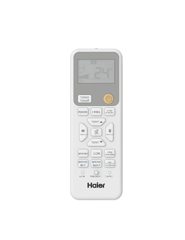 Сплит-система HAIER CORAL DC Inverter AS35HPL2HRA / 1U35HPL1FRA — комплектация