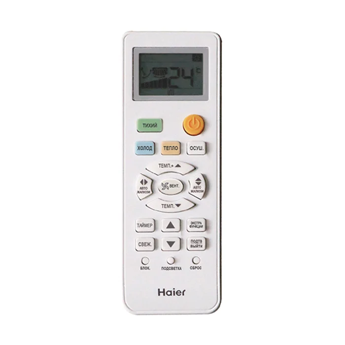 Сплит-система HAIER TUNDRA (on/off) HSU-09HTT103/R3 / HSU-09HTT103/R3 — упаковка